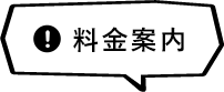費